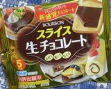 チョコレートメッセージボード作り方1写真
