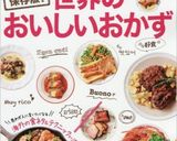 柔らか☆トルティーヤ作り方11写真