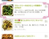 ブロッコリーのおひたし＊常備菜＊お弁当＊作り方15写真