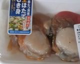 貝焼きみそのトースト作り方7写真