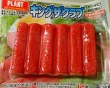 アサツキ、卵、カニかまの甘酢和え作り方5写真