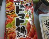 ごっこモダ～ン作り方6写真