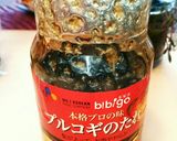 簡単！お好きなタレで肉巻き作り方3写真