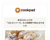 ゴルゴンゾーラクリームのニョッキ作り方6写真
