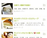 サンドイッチにライ麦パン♥HB使用♪作り方10写真