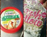 マスカルポーネの苺ムースケーキ作り方24写真