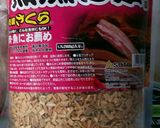 鶏ももの桜燻しニンニク竜田作り方12写真