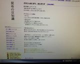 おにぎらず(昆布の佃煮)作り方6写真