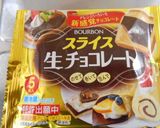 とろ～りチョコが美味☆フレンチトースト作り方8写真
