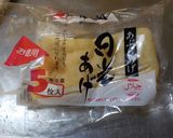 簡単、小芋稲荷+α作り方2写真