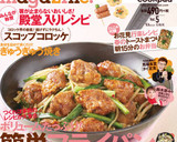 ウェイパーで旨い♪キャベツ多めの野菜炒め作り方6写真