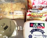 簡単♡大人のクセになるチーズクッキー3種作り方1写真