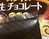 朝食に ゆずヨーグルトチョコレート作り方2写真