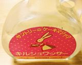 いちごミルクの四角いシフォンケーキ作り方13写真