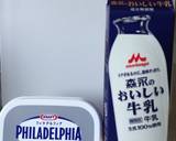 塩麹とシャトルシェフで柔らか牛すじカレー作り方2写真