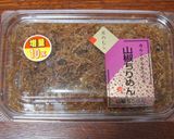 ちりめん山椒・水菜・九条ねぎのトースト作り方4写真