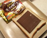 カレーチーズナッツ　スラチョコトースト作り方2写真