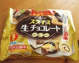 カレーチーズナッツ　スラチョコトースト作り方6写真