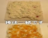 美味ドレのタルタルセロリのサンドイッチ！作り方5写真