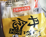 生姜とあんであったか簡単たまごうどん✨作り方1写真