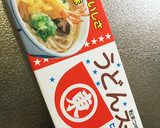 生姜とあんであったか簡単たまごうどん✨作り方3写真