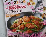ほんのり生姜の香り・豚肉豆腐作り方5写真