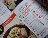 ほんのり生姜の香り・豚肉豆腐作り方6写真