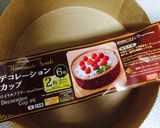 バナナ大量消費！極上ふんわりケーキ♡作り方8写真