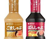 ラム肉の蒸ししゃぶ作り方1写真