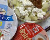 大根とカッテージチーズの金山寺味噌あえ作り方3写真