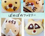 HBで、ふんわりリラックマパン作り方21写真
