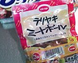 ちょっと楽々ランチ作り方2写真