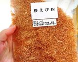 卵とチーズの粉なしお好み焼き作り方1写真