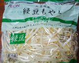 野菜たっぷり、お好み焼き風トースト作り方6写真
