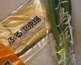 九条ねぎと油揚げの味噌炒めトースト作り方5写真