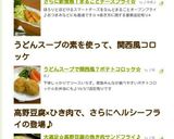 大満足☆高野豆腐の挽き肉サンドフライ♪作り方11写真