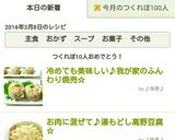 冷めても美味しい♪我が家のヘルシー焼売☆作り方14写真