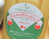 簡単！アボカドと鶏ササミのヘルシーサラダ作り方5写真