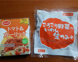 簡単！いわしつみれdeトマトソース煮☆作り方4写真
