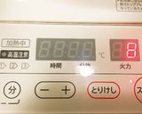 無水鍋フライパンde元気がでるオムレツ♡作り方3写真
