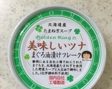 簡単♪水菜のシャキシャキサラダ♪作り方2写真