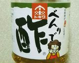 ✿ズボラ♡酢生姜✿作り方3写真
