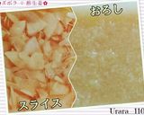 ✿ズボラ♡酢生姜✿作り方4写真