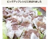 ＊フライパン1つで♪簡単蒸しシュウマイ＊作り方12写真