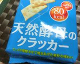 トロっと生チョコ⋆フルーツ寒天クラッカー作り方2写真