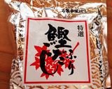大根皮とツナの炒め物作り方4写真