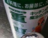 魔法の粉をひと振りコクUP味噌汁作り方4写真