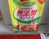 ほうれん草とえびのトマトソースパスタ作り方6写真