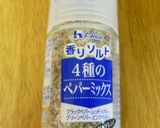 ★柔らかくて美味しいイカマリネ★作り方8写真