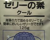 甘夏ゼリー作り方6写真